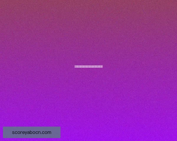 世界杯胜负竞猜策略详解与实用技巧全攻略