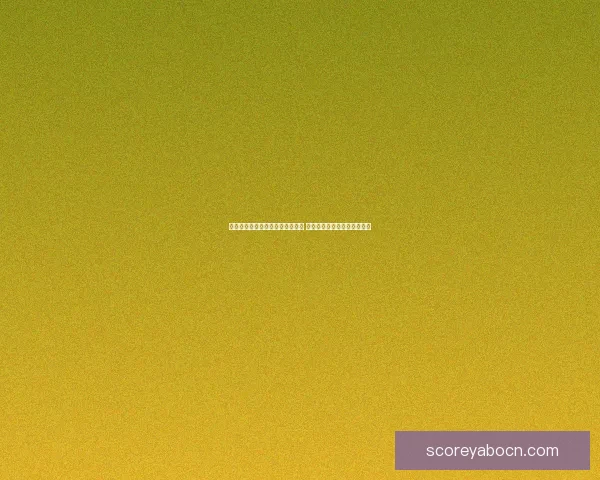 全方位解析体育竞猜活动玩法策略 提升您的投注技巧与盈利机会