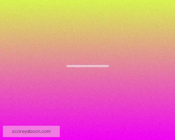 世界杯竞猜新用户专享福利大放送，注册即享超值礼包和奖金奖励