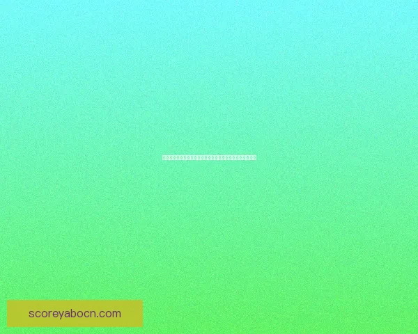 世界杯竞猜赛事全程直播分析精彩瞬间实时互动预测一网打尽