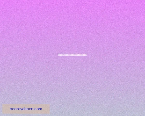 世界杯竞猜盘口预测技巧与趋势分析助你精准投注决策