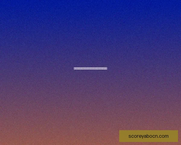 世界杯竞猜盛宴全攻略轻松玩转赛场赢取丰富奖励