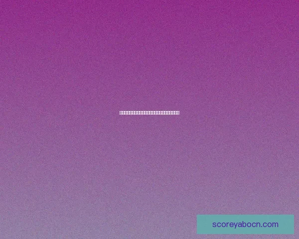 世界杯竞猜盘口预测技巧与趋势分析助你精准投注决策