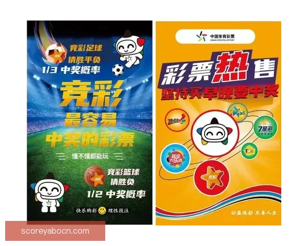世界杯赛事全面解析与精准竞猜胜负预测攻略指南 世界杯赛事全面解析与精准竞猜胜负预测攻略指南