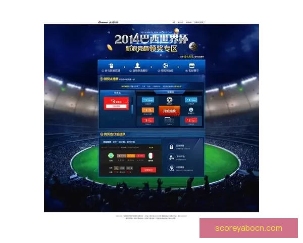 世界杯赛事全面解析与精准竞猜投注策略指南