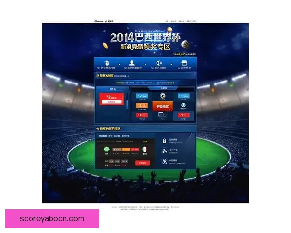 世界杯赛事全面解析与精准竞猜投注策略指南