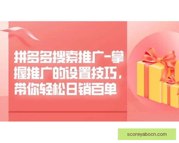 足球竞猜入口全面解析与最新玩法攻略,带你轻松掌握投注技巧与胜率提升方法 足球竞猜入口全面解析与最新玩法攻略,带你轻松掌握投注技巧与胜率提升方法