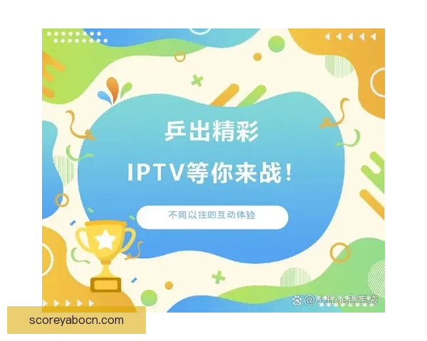 燃情世界杯竞猜赢大奖红包活动火热开启