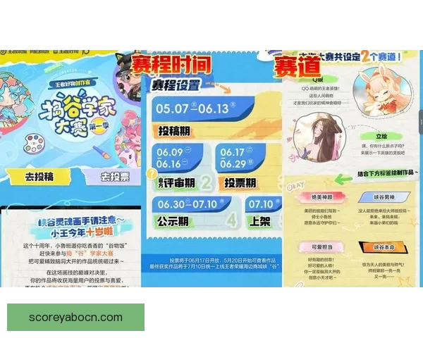 世界杯精彩竞猜游戏推荐助你赢取丰厚奖励与荣耀体验
