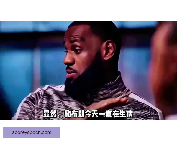 湖人提前缴械遭球迷痛批 勒布朗末节面无表情彻底失望